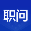 职问app2023最新版本