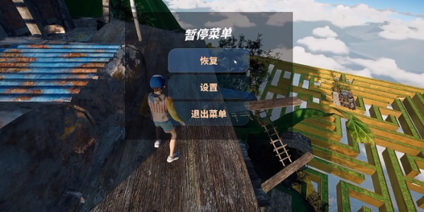 only  up怎么设置中文