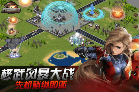 红警崛起苹果手机下载