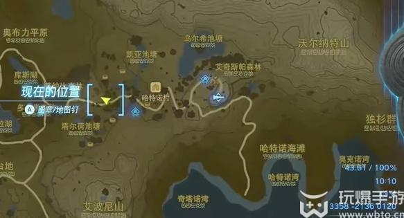 塞尔达萨格诺的秘密任务怎么做