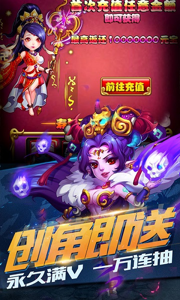 战神世纪3733客户端最新版下载