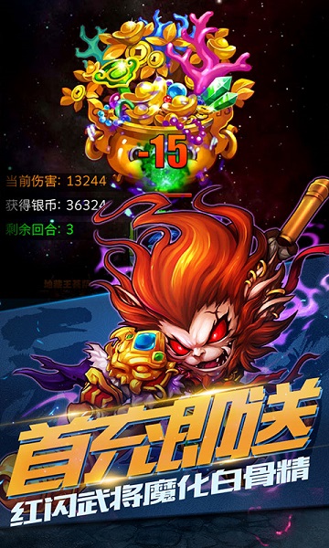 战神世纪3733客户端最新版下载