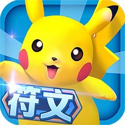 口袋妖怪3ds安卓版