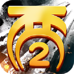 全民西游2下载安卓