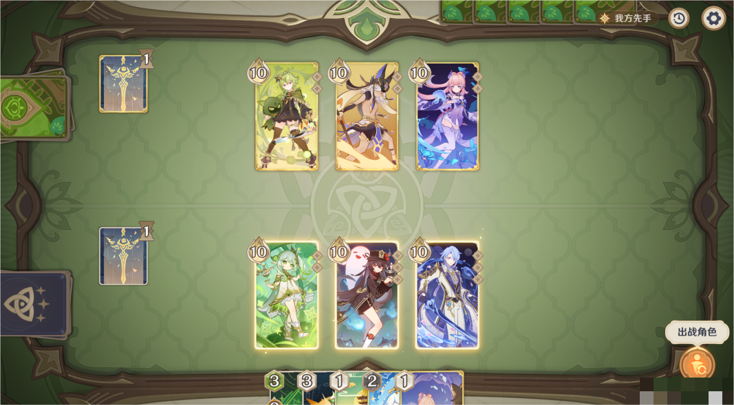 《原神》零时召唤第四关复活的薮猫攻略