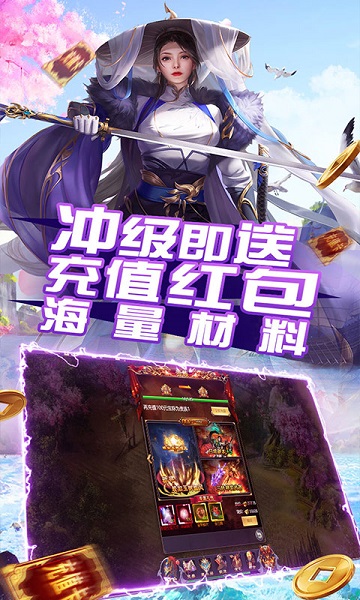 魔法仙灵游戏安卓版最新