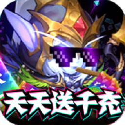 暴击猎人手游app安卓版