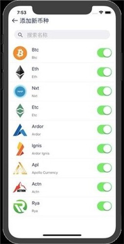 hi币app2023版最新下载