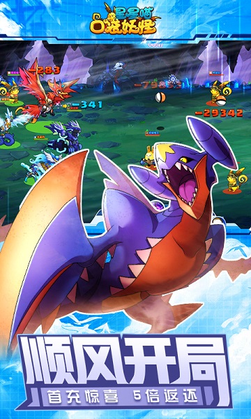 星星喵手游2023版安卓版