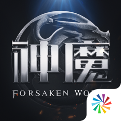 新神魔大陆下载免费版本