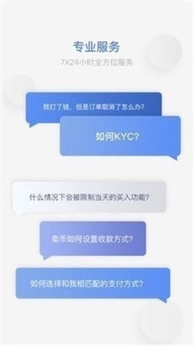 ucbit交易所app最新下载