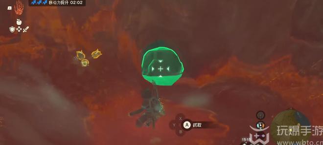 王国之泪求救信怎么完成