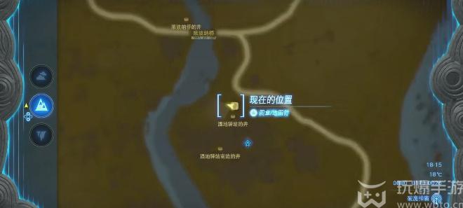 王国之泪装点湿地驿站的画作任务攻略