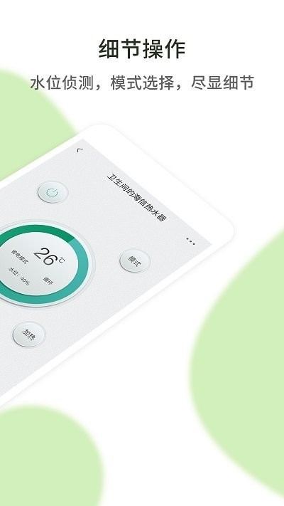 空调万能遥控器app