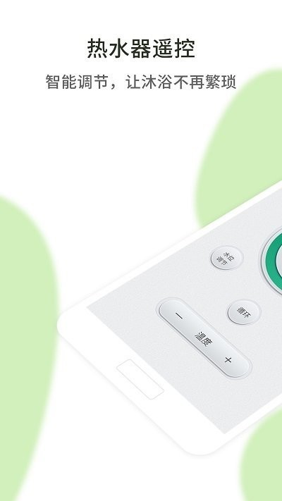空调万能遥控器app