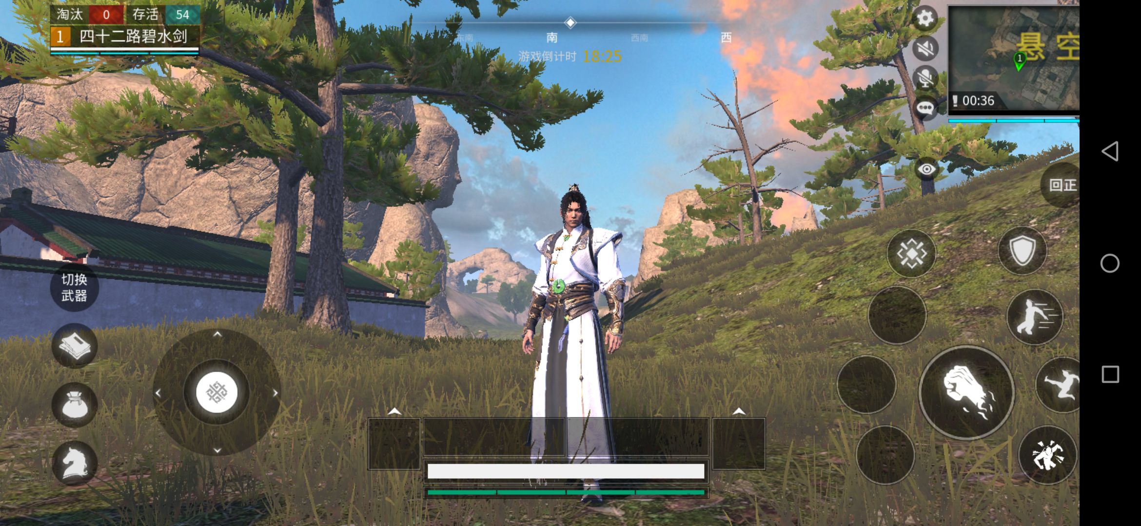 武侠乂测试服下载最新版本下载