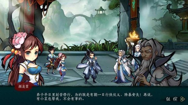 寒刃2app下载最新版