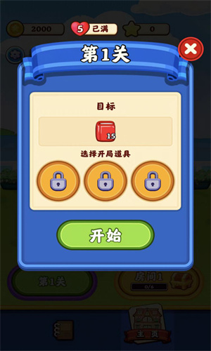 亿万人生安卓下载手机版中文版