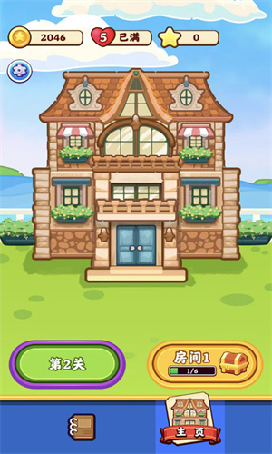 亿万人生安卓下载手机版中文版