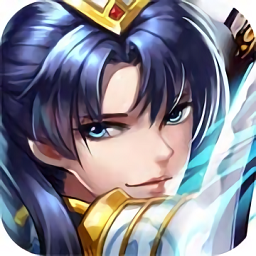 进击的赵云手游下载最新版本