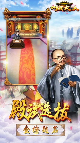 叫我大人手游app最新版下载