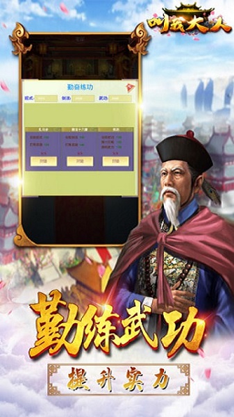 叫我大人手游app最新版下载