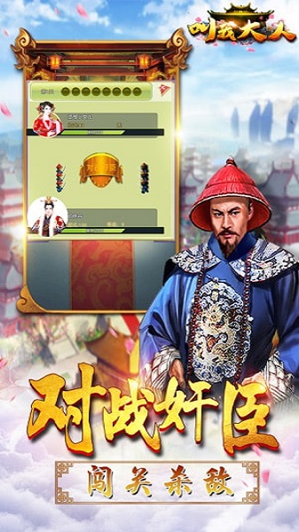 叫我大人手游app最新版下载