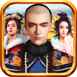 叫我大人手游app最新版下载