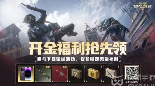 超凡先锋国服公测开服时间一览