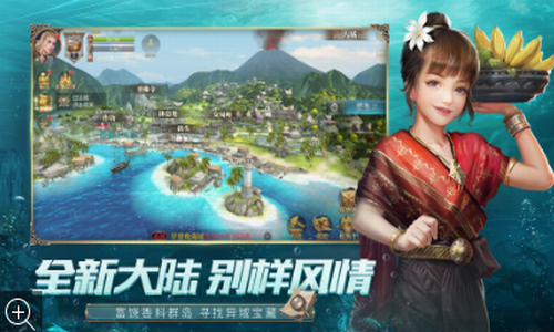 梦想大航海最新安卓版本2023