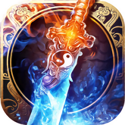 纵剑仙界红包版手游下载app