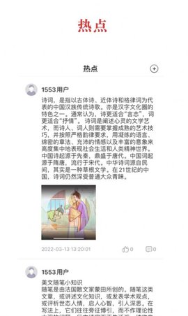 中华云教下载安装2023版