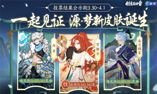 王者荣耀蒙犽源梦百解令什么时候上线 蒙犽源梦百解令具体上线日期