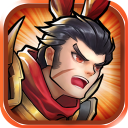 三国消雄手游安卓下载2023版