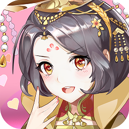 大燕王妃手游2023安卓下载