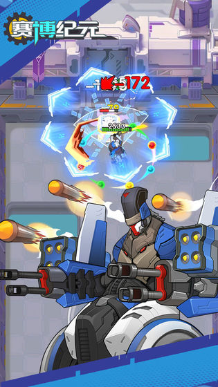 赛博纪元游戏2023版本下载