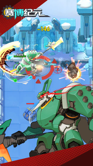 赛博纪元游戏2023版本下载