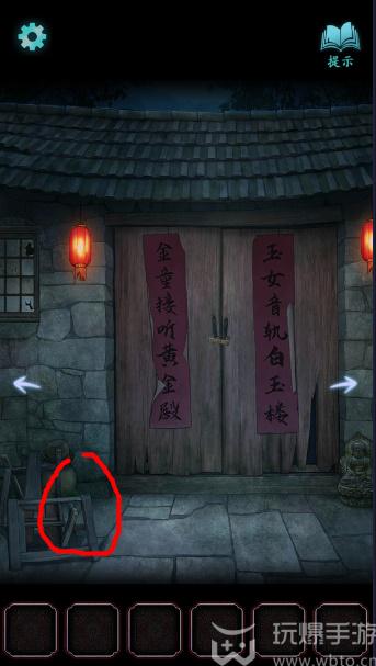 封门村游戏攻略