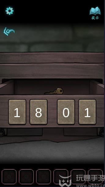 封门村游戏攻略