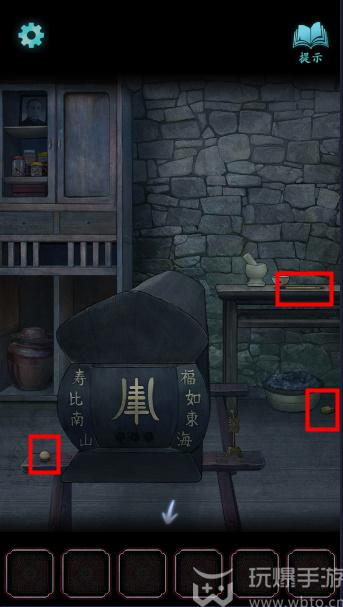 封门村游戏攻略