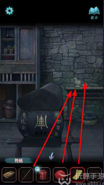 封门村游戏攻略