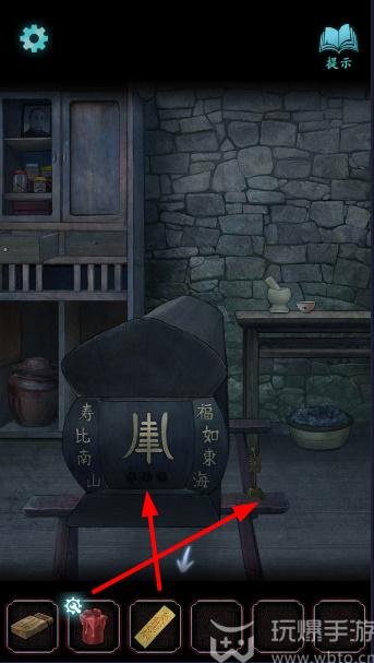 封门村游戏攻略