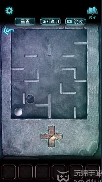 封门村游戏攻略