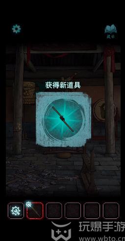 封门村游戏攻略