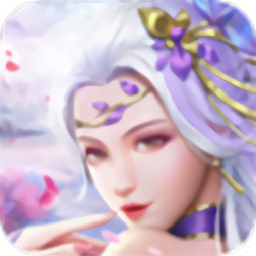 剑来问仙手游2023下载安卓版