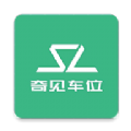 奇见车位最新下载