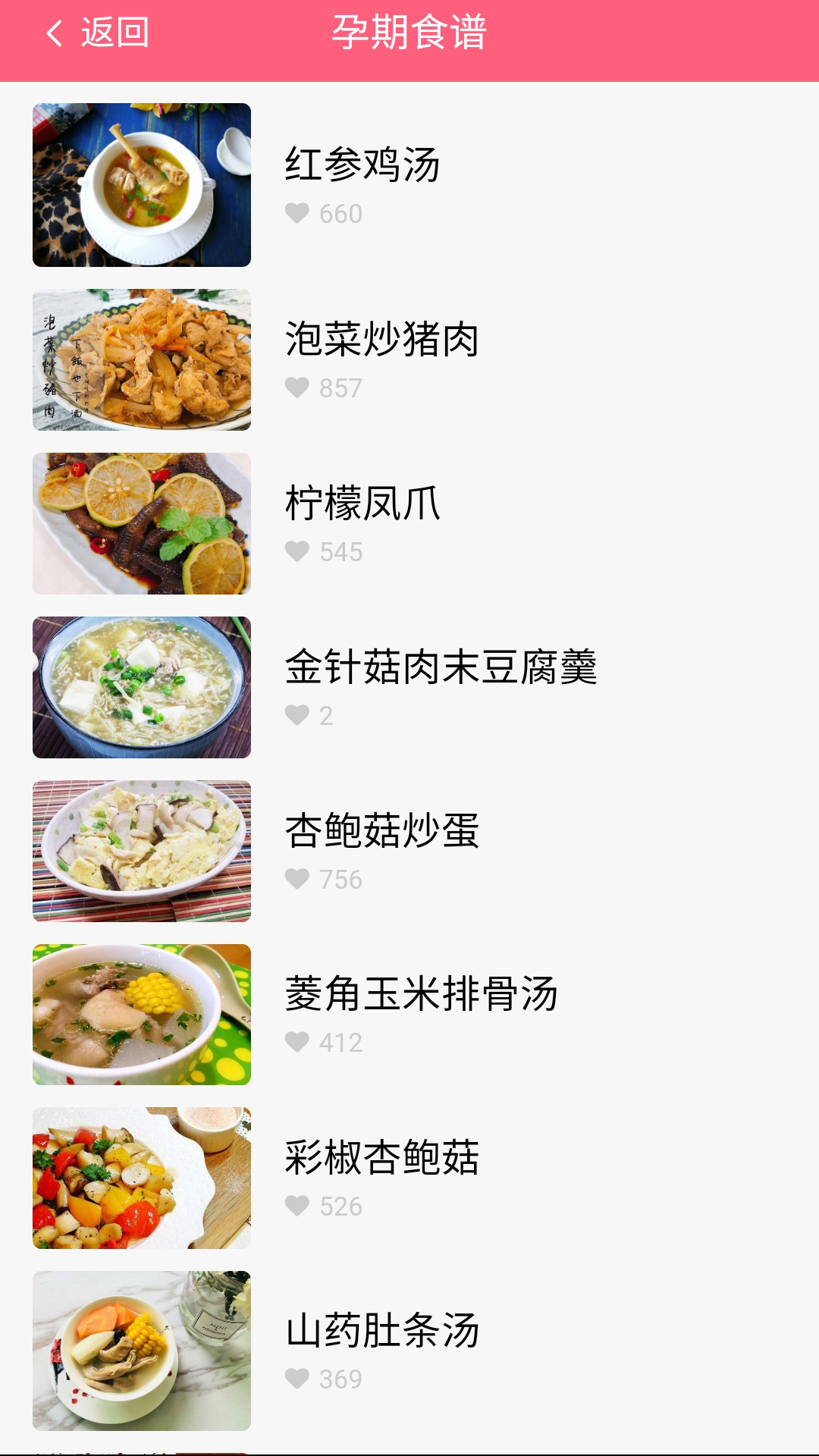 益启读app最新版下载