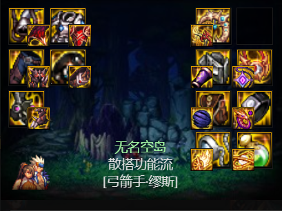 dnf缪斯毕业武器怎么选 缪斯毕业武器装备推荐[附图]