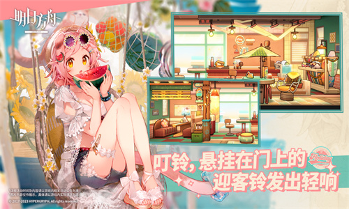 明日方舟手游下载安装正版苹果版