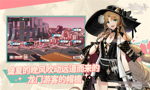 明日方舟手游下载安装正版苹果版